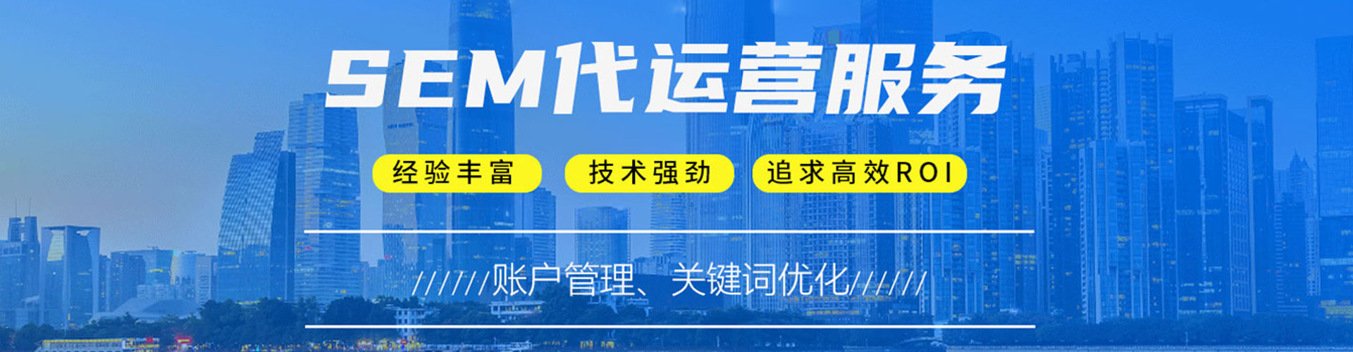 安庆百度充值高返点