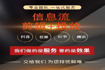 百度竞价广告投放实战案例分享